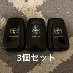 トヨタ 50系 プリウス スマートキー ZVW50 ZVW51 ZVW55 - メルカリ
