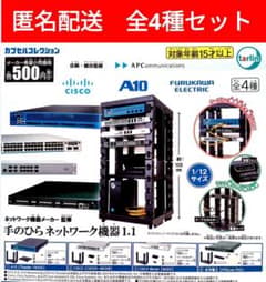 手のひらネットワーク機器1.1 全4種セット サーバー ラック - メルカリ