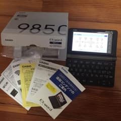 EX -word 学校パック CASIO 電子辞書のサムネイル