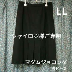 ウールスカート　プリーツスカート　黒　マダムジョコンダのサムネイル