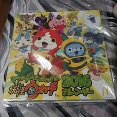妖怪ウオッチ2016カレンダーシール付きのサムネイル
