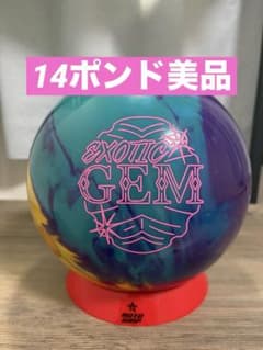 14ポンド美品】エキゾチックジェム - メルカリ