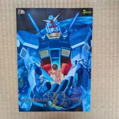 GUNDAM 30th ANNIVERSARY Always Beginning