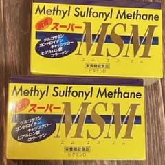 ニュースーパーMSM 2箱まとめのサムネイル