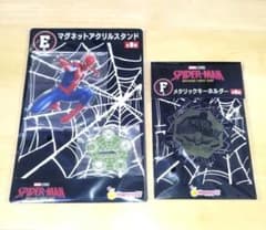 Happy Lottery Spider-Man Prize E & F (2-piece set)