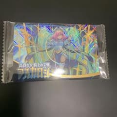 モンスト ウエハース アスカロン sr