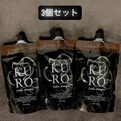 Kuro Cream Shampoo ブラック　3個セット KURO Cream shampoo ダークブラウン 3個セット - メルカリ