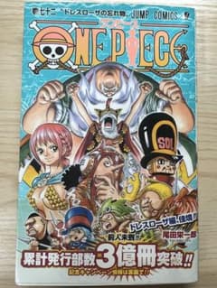 ONE PIECE 72 권 점프 만화