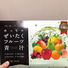 ☆SEVEN☆様専用   めっちゃぜいたくフルーツ青汁のサムネイル