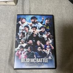 凱旋MC Battle さいたまスーパーアリーナのサムネイル