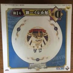 ワンピース カレー皿のサムネイル