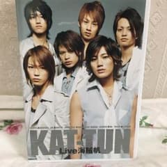 【再値下げ！】☆KAT-TUNLive海賊帆 DVD 初回限定盤☆のサムネイル