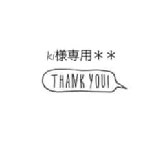 ki様専用＊＊ブレース付きタイツのサムネイル