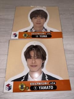 コムドット　ビジュアルハンガー　やまとゆうまのサムネイル
