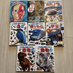 小学館の図鑑NEOほか まとめ売り 8冊 DVD付き - メルカリ