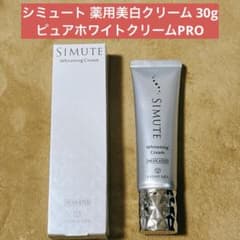 シミュート 薬用美白クリーム 30g ピュアホワイトクリームPRO - メルカリ