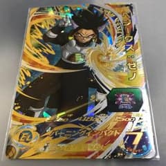 ベジークス ゼノのサムネイル