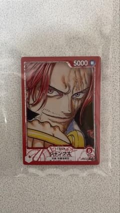 ガ*ラ様 ワンピース 一番くじ G賞 カードデザインアクリルスタンド シャンクスのサムネイル