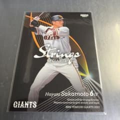 BBM 2023 読売ジャイアンツ Strings 坂本勇人 G70 - メルカリ