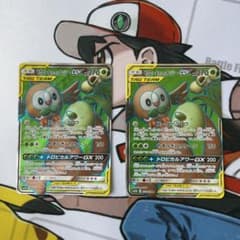 ポケモンカードゲーム モクロー&アローラナッシーGX SRのサムネイル