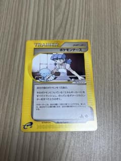 ポケモンナース ◇ 第1弾基本拡張パック 058/128 - メルカリ