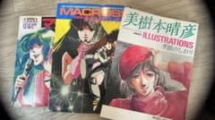 超時空要塞マクロス 劇場版 愛おぼえていますか ほか3冊のサムネイル