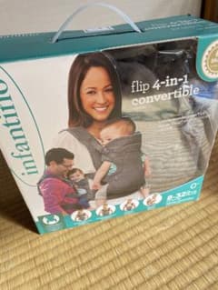 【新品、未開封】抱っこ紐 インファンティーノのサムネイル