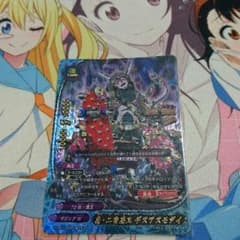 バディファイト 裏二角魔王デスアスモダイのサムネイル