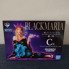 ワンピース　一番くじ　EX 覇ノ煌　C賞　ブラックマリア　フィギュアのサムネイル