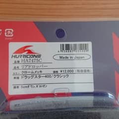 Yoshi440様。専用です。のサムネイル