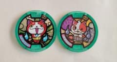 妖怪メダル 零 ジバニャン ブチニャン セットのサムネイル