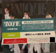 P1Harmony UNIQUE ツーショ ジウンのサムネイル