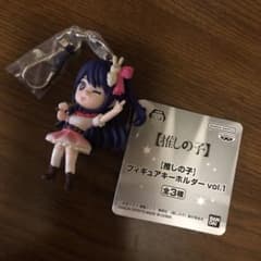 推しの子 フィギュアキーホルダー vol.1