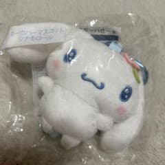 サンリオ当りくじ キーカバーマスコット(シナモロール)のサムネイル