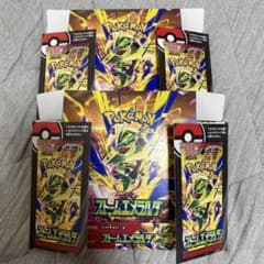 ポケモンカードボックス　空箱　ペリペリ付き　ストームエメラルダのサムネイル