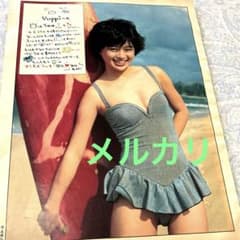 酒井法子16歳 切り抜き 水着 アイドル 超貴重 ハワイ 1988年1月頃
