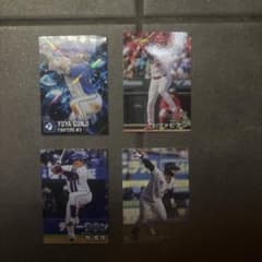 カルビー プロ野球チップス カード 4枚セットのサムネイル