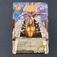 シャーマンキング 超・占事略決 阿弥陀丸 - メルカリ