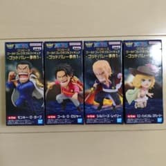 ワンピース　ワーコレ　ゴッドバレー