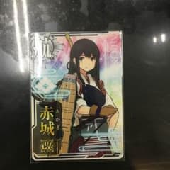 赤城改Nのサムネイル