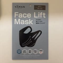 YA-MAN メディリフト フェイスリフトマスク グレージュのサムネイル
