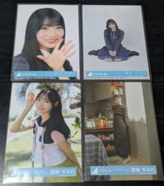 日向坂46 宮地すみれ 生写真 4枚セットのサムネイル