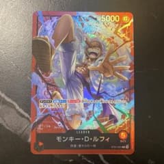 ワンピースカード モンキー・D・ルフィ リーダー ST21-001 - メルカリ