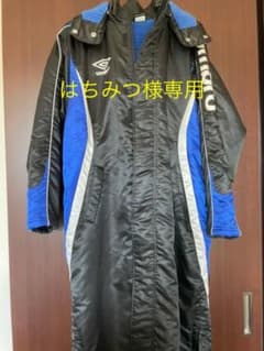 アンブロ ベンチコート160のサムネイル