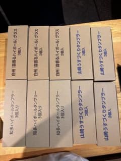 山崎グラス&タンブラー10セット30個のサムネイル
