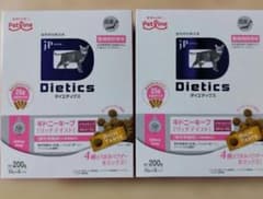 ダイエティクス猫用キドニーキープリッチテイスト　2箱セットのサムネイル