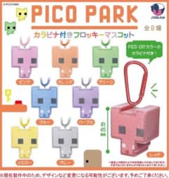 PICO PARK カラビナ付きフロッキーマスコット パープルのサムネイル