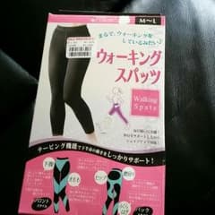 ゆっきー様 専用    ウォーキングスパッツのサムネイル