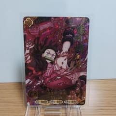 鬼滅の刃 竈門禰豆子 UR 日輪バトルスラッシュ - メルカリ