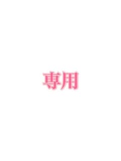 専用ページのサムネイル